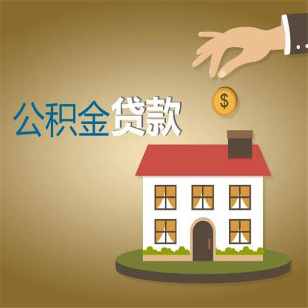 杭州市余杭区身份证贷款：如何通过身份证贷款解决资金难题